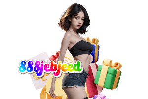 jebjeed888 ทางเข้า
