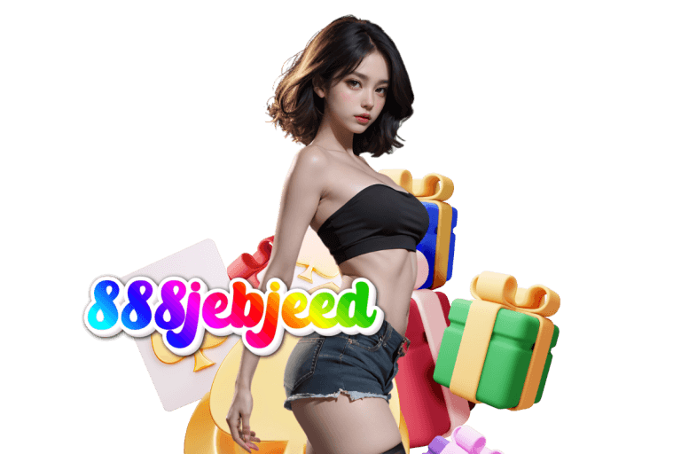 jebjeed888 ทางเข้า